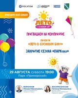 Парковка