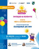 День ВМФ